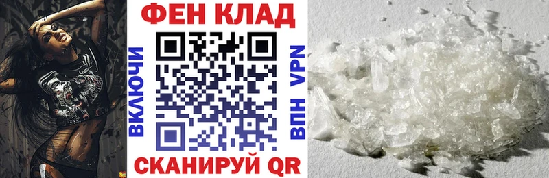 Купить  Кудымкар  АМФЕТАМИН 98% 