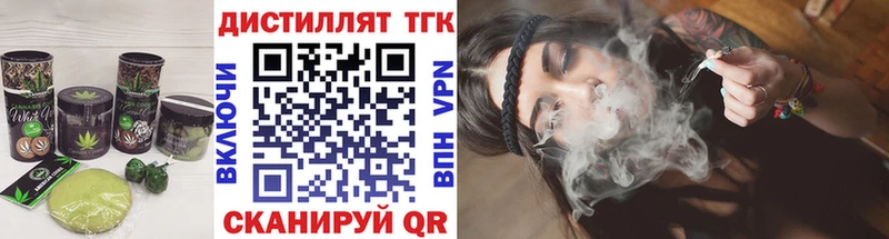 Купить где  Кудымкар  Печенье с ТГК марихуана 