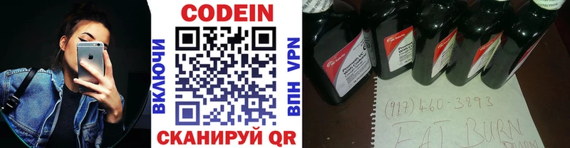 Купить закладки  Кудымкар  Кодеиновый сироп Lean напиток Lean (лин) 
