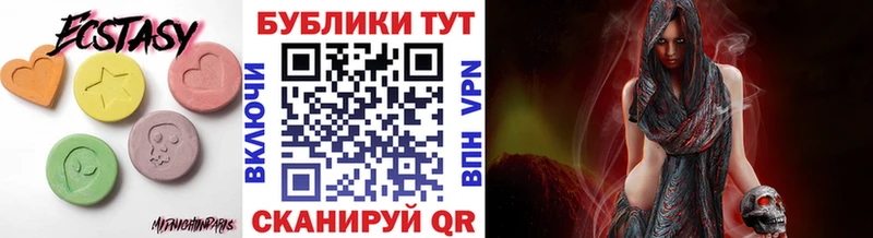 ЭКСТАЗИ ешки  Купить где  Кудымкар 