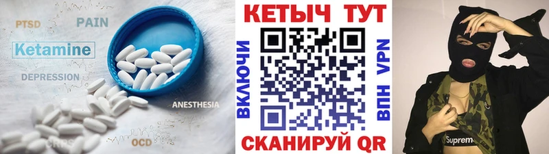 КЕТАМИН ketamine  Купить закладки  Кудымкар 