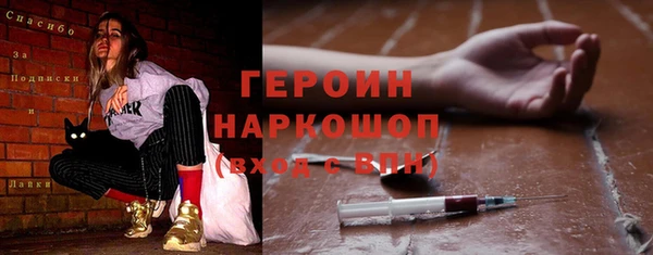 кристаллы Кодинск