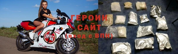 кристаллы Кодинск