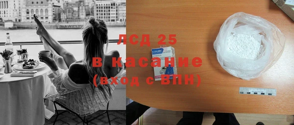 кристаллы Кодинск
