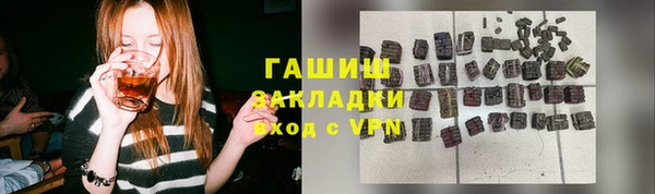 соль курить ск Козельск