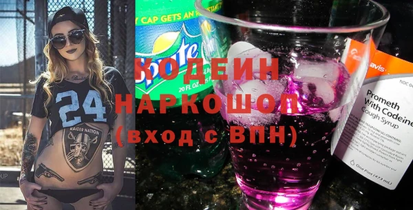 соль курить ск Козельск