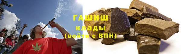 соль курить ск Козельск