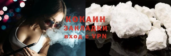 кристаллы Кодинск