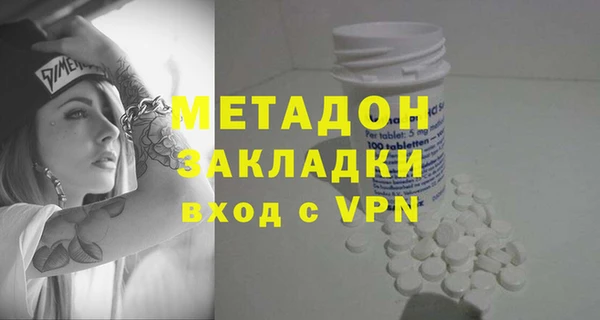 первитин Коряжма