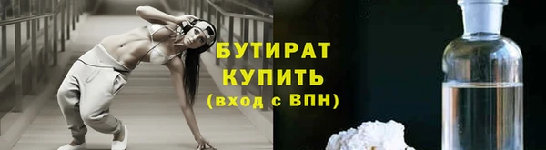 кристаллы Кодинск