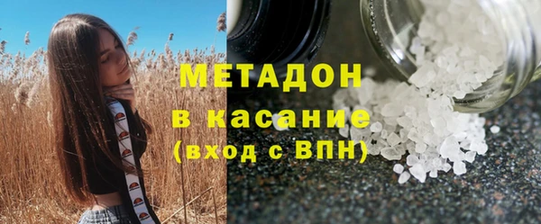кристаллы Кодинск