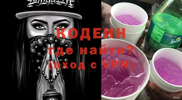 кристаллы Кодинск