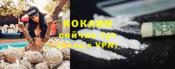 соль курить ск Козельск