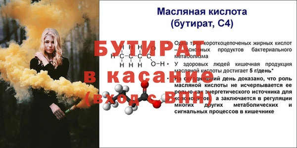 кристаллы Кодинск