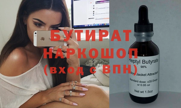 кристаллы Кодинск