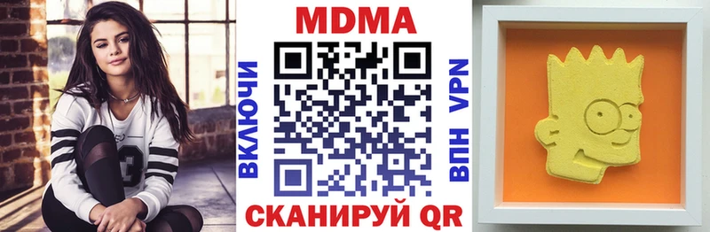 МДМА crystal  Купить где  Кудымкар 