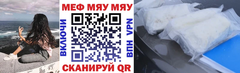 Купить закладки  Кудымкар  МЕФ кристаллы 
