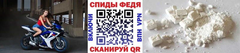 Купить где  Кудымкар  Первитин пудра 