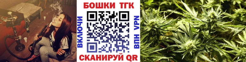 Бошки Шишки MAZAR Купить закладки Кудымкар